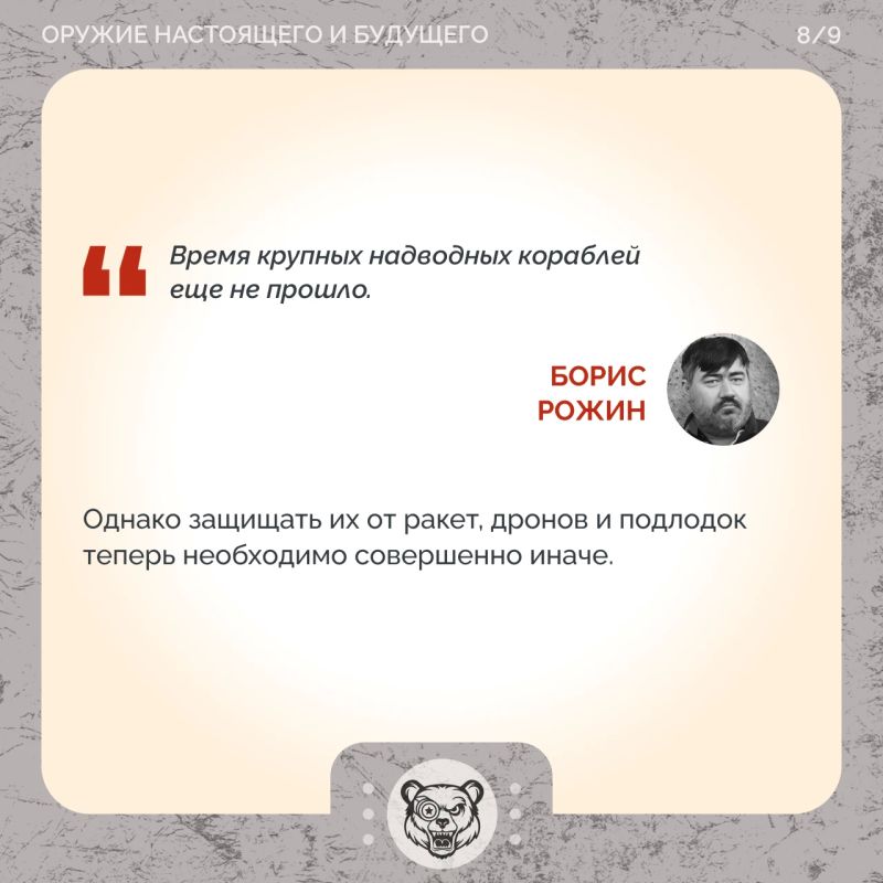 Атомный гигант возвращается: каким стал крейсер «Адмирал Нахимов» Атомный гигант возвращается: каким стал крейсер «Адмирал Нахимов»