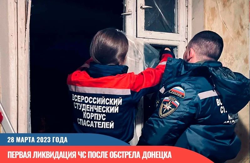 Когда мы надеваем форму ВСКС, мы берем на себя простое, но важное обещание: быть там, где трудно Когда мы надеваем форму ВСКС, мы берем на себя простое, но важное обещание: быть там, где трудно
