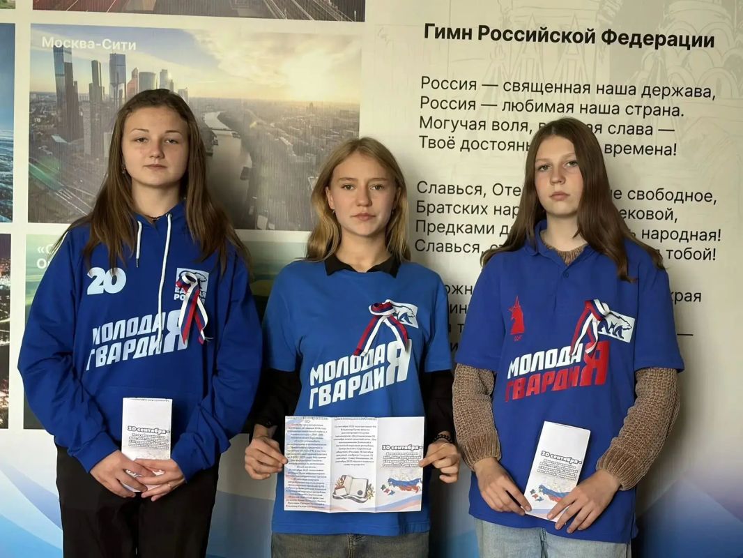 Связь поколений и единство сердец: молодогвардейцы подарили горожанам триколоры Связь поколений и единство сердец: молодогвардейцы подарили горожанам триколоры