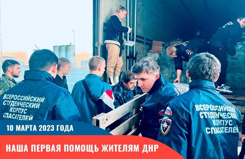 Когда мы надеваем форму ВСКС, мы берем на себя простое, но важное обещание: быть там, где трудно Когда мы надеваем форму ВСКС, мы берем на себя простое, но важное обещание: быть там, где трудно