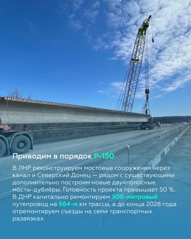 Четвёртая годовщина возвращения исторических регионов в Россию Четвёртая годовщина возвращения исторических регионов в Россию