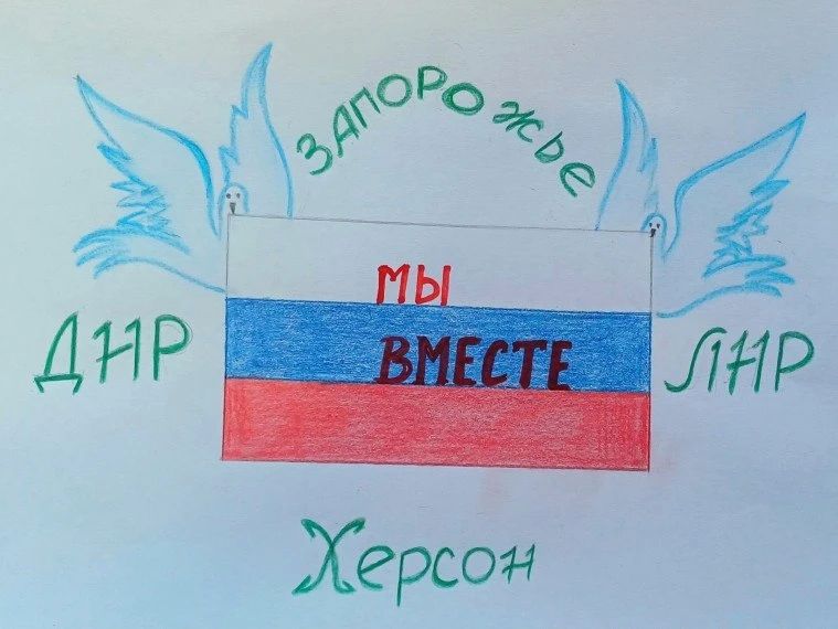 В Центрально-Городском районе Горловки прошла выставка детских рисунков В Центрально-Городском районе Горловки прошла выставка детских рисунков