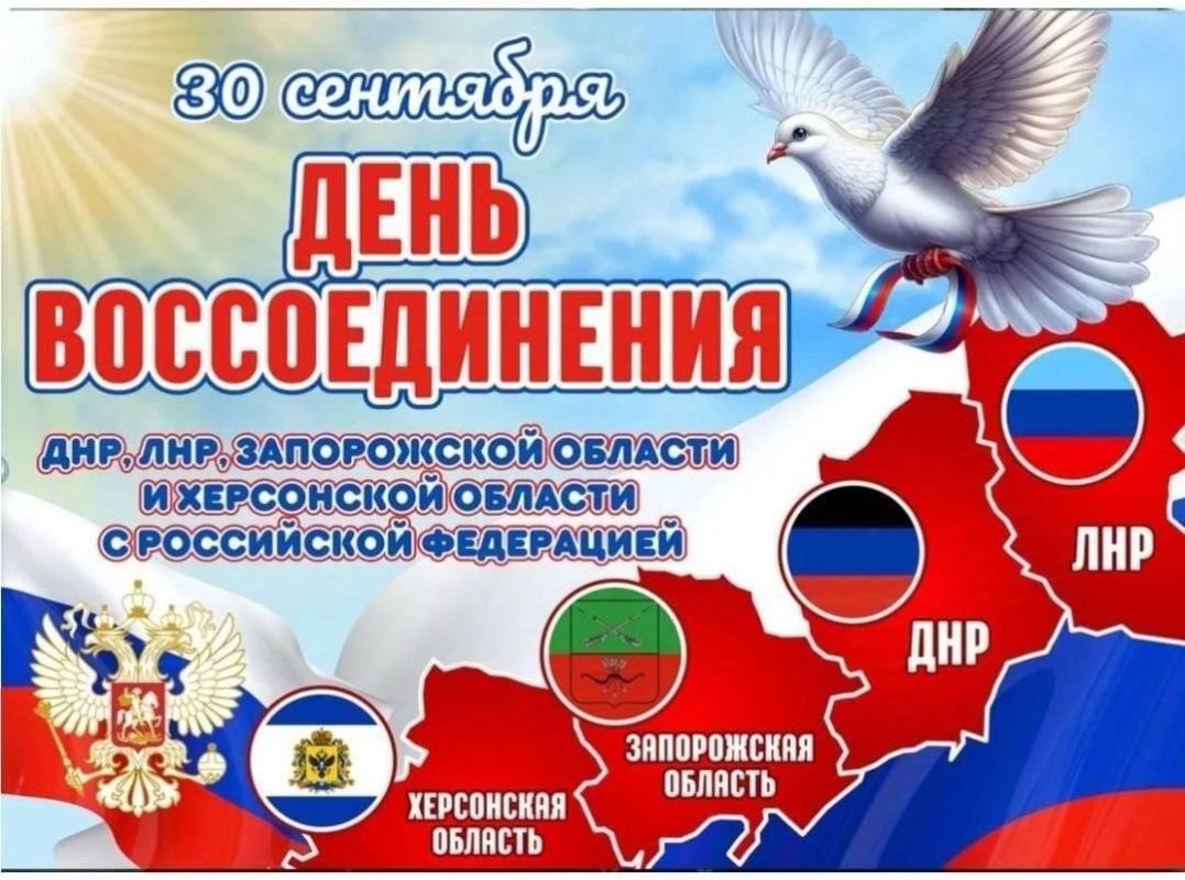Уважаемые жители города Моспино!