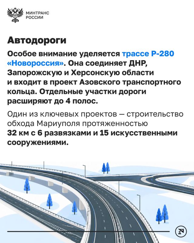 Четыре года назад произошло важное для нашей страны событие – воссоединение ДНР, ЛНР, Запорожской и Херсонской областей с Россией Четыре года назад произошло важное для нашей страны событие – воссоединение ДНР, ЛНР, Запорожской и Херсонской областей с Россией