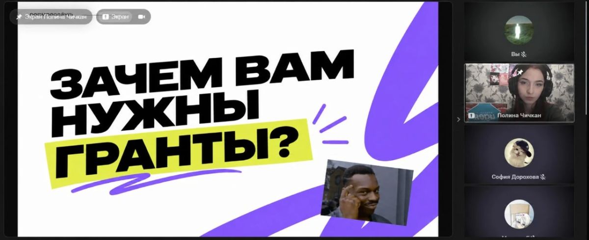 В рамках форума «ИДЕЯфорум