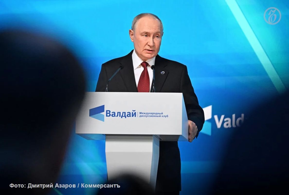 Главные заявления Владимира Путина на пленарной сессии Международного дискуссионного клуба «Валдай» в Национальном центре «Россия»: