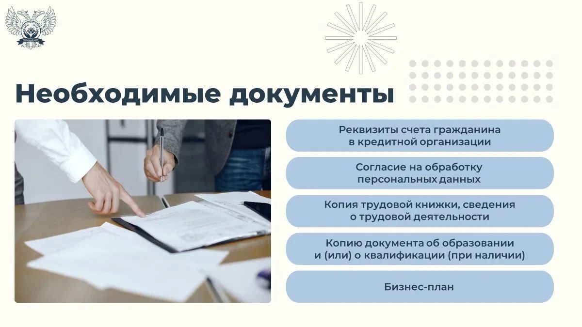 Информация о предоставлении государственной социальной помощи на основании социального контракта! Информация о предоставлении государственной социальной помощи на основании социального контракта!