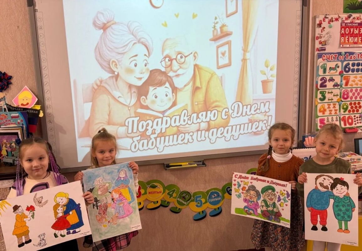 Юные кировчане тепло поздравили бабушек и дедушек с Днем пожилого человека Юные кировчане тепло поздравили бабушек и дедушек с Днем пожилого человека