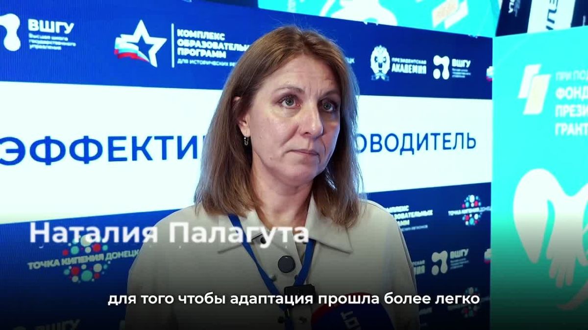 Центр «Точка опоры» запускает в ДНР проект «СВОи рядом» по психологической поддержке ветеранов боевых действий и их семей