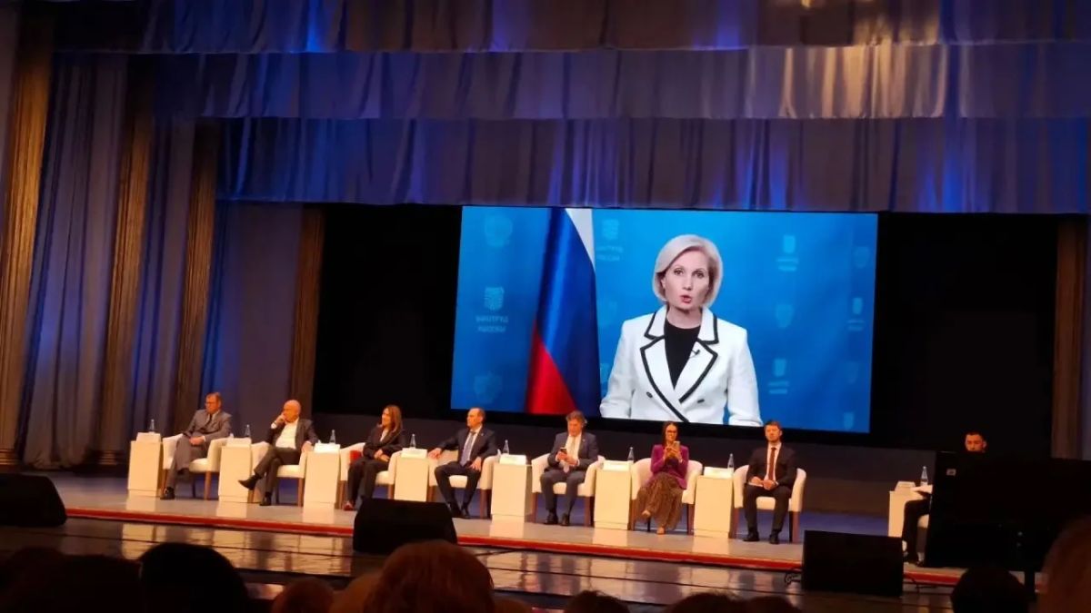 Всероссийский форум «Город для семьи» Всероссийский форум «Город для семьи»