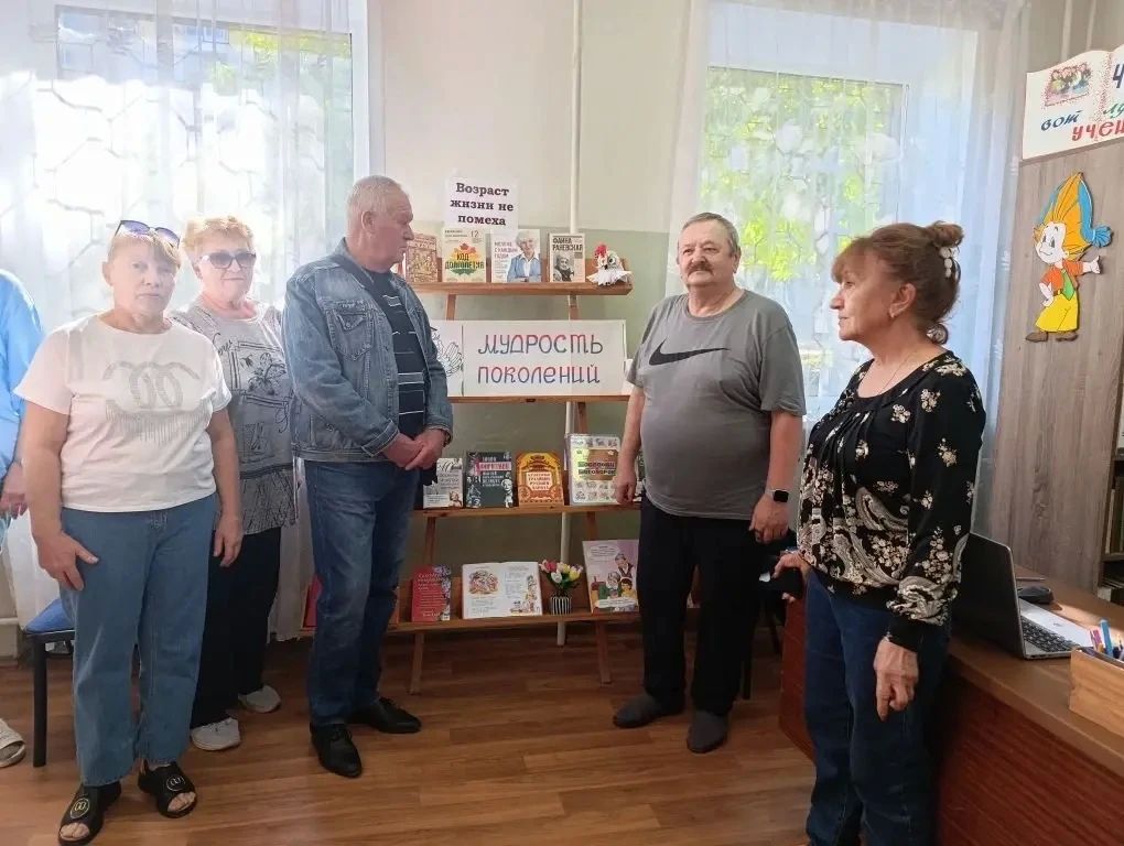 Сегодня в библиотеке-филиале №2 прошел праздник почтенного возраста «Код долголетия», посвященный Международному дню пожилых людей Сегодня в библиотеке-филиале №2 прошел праздник почтенного возраста «Код долголетия», посвященный Международному дню пожилых людей