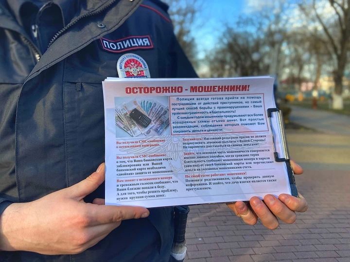 В Мангушском муниципальном округе стартовало профилактическое мероприятие «Не оступись!» В Мангушском муниципальном округе стартовало профилактическое мероприятие «Не оступись!»