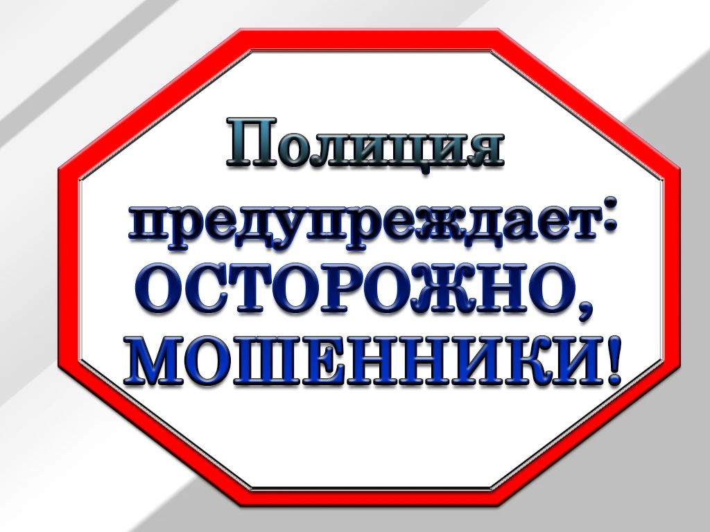 В Мангушском муниципальном округе стартовало профилактическое мероприятие «Не оступись!»