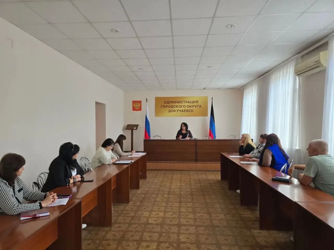 В администрации городского округа Докучаевск прошло заседание антинаркотической комиссии