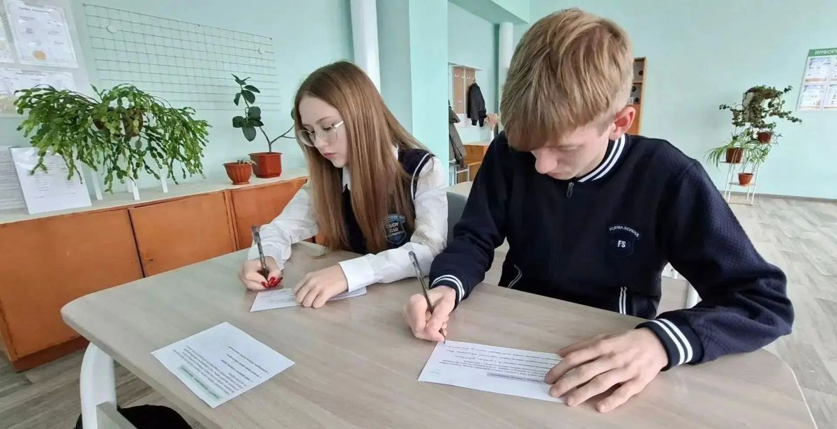 «Россия — Мои горизонты»: Россия умная — педагогика и образование «Россия — Мои горизонты»: Россия умная — педагогика и образование