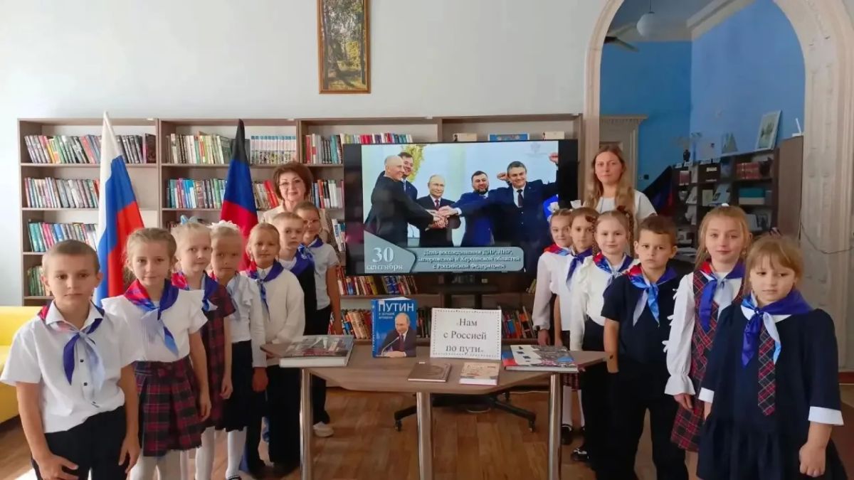 В Зугрэсской библиотеке-филиале №3 для учащихся 2-А класса ГБОУ «Лицей «Олимп» г.о. Харцызск», провели познавательный час «Нам с Россией по пути» В Зугрэсской библиотеке-филиале №3 для учащихся 2-А класса ГБОУ «Лицей «Олимп» г.о. Харцызск», провели познавательный час «Нам с Россией по пути»