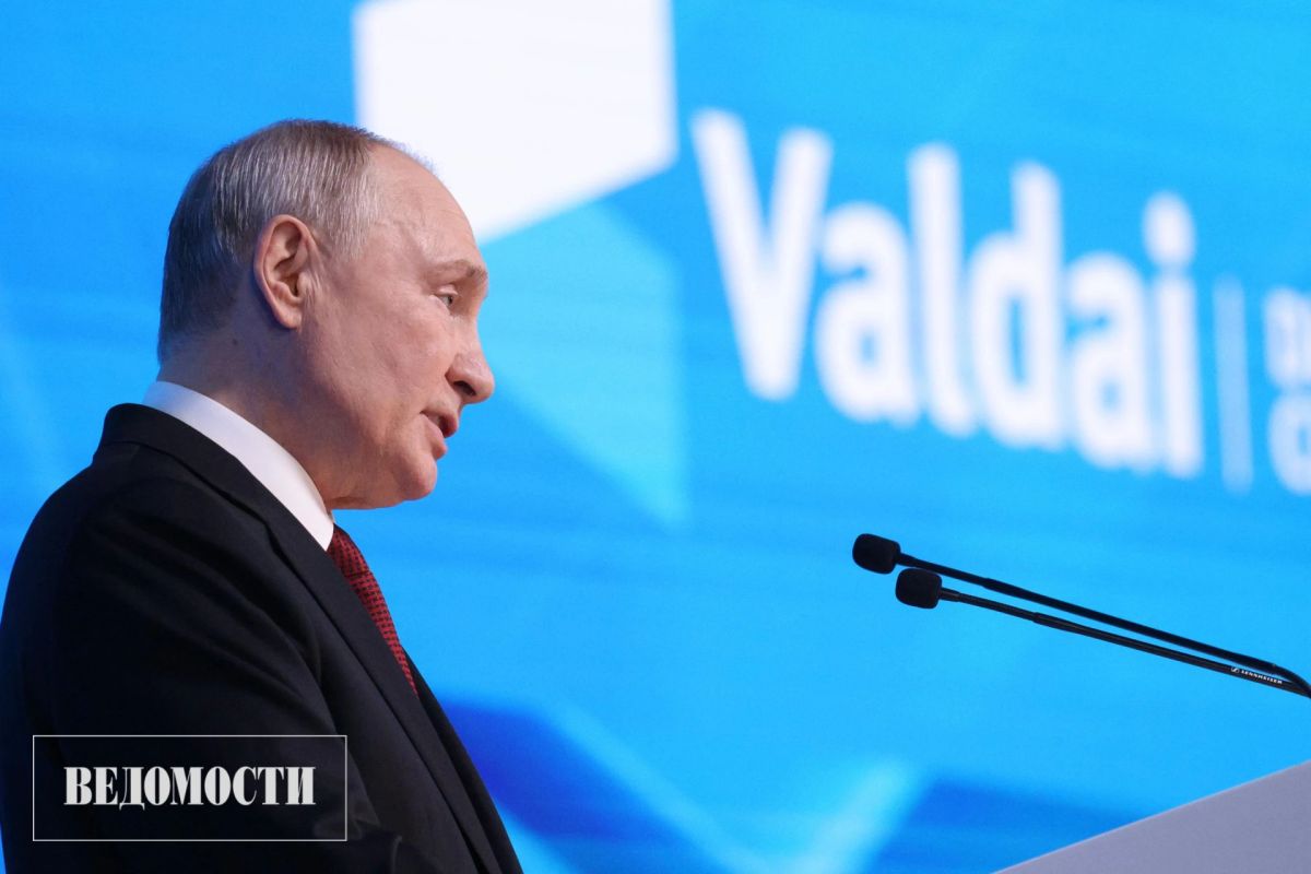 Что еще сказал Путин на пленарной сессии Международного дискуссионного клуба «Валдай» в Национальном центре «Россия»