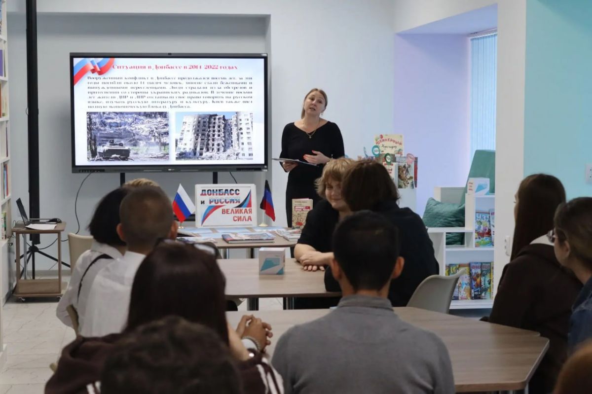 Информационно-патриотическая беседа «Как хорошо, что наш Донбасс домой вернулся» Информационно-патриотическая беседа «Как хорошо, что наш Донбасс домой вернулся»
