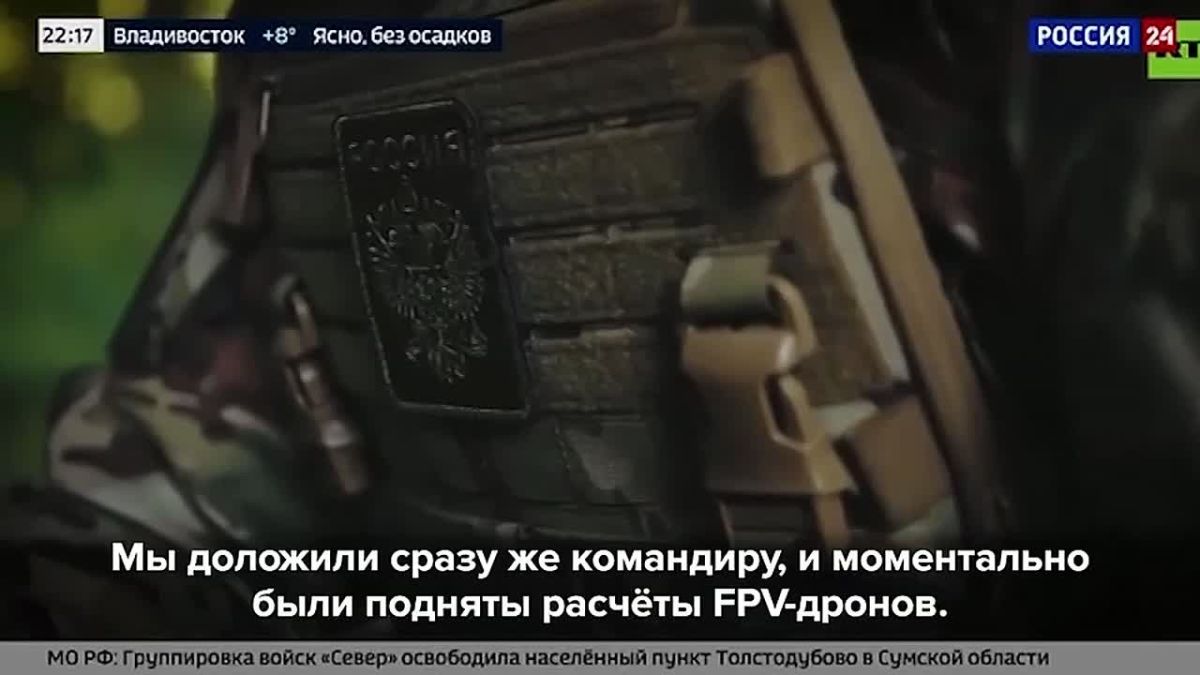 Александр Симонов: Вчера в эфире России 24 прокомментировал свой репортаж про украинского пленного, которого спасли наши штурмовики