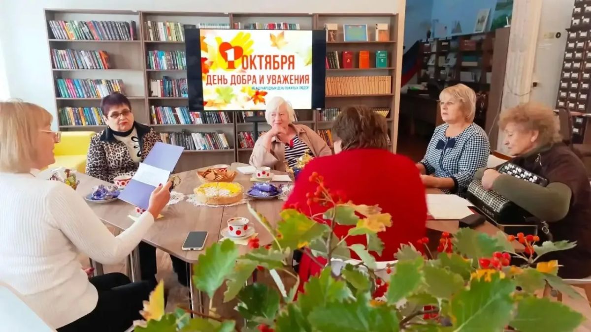 1 октября Международный день пожилых людей 1 октября Международный день пожилых людей
