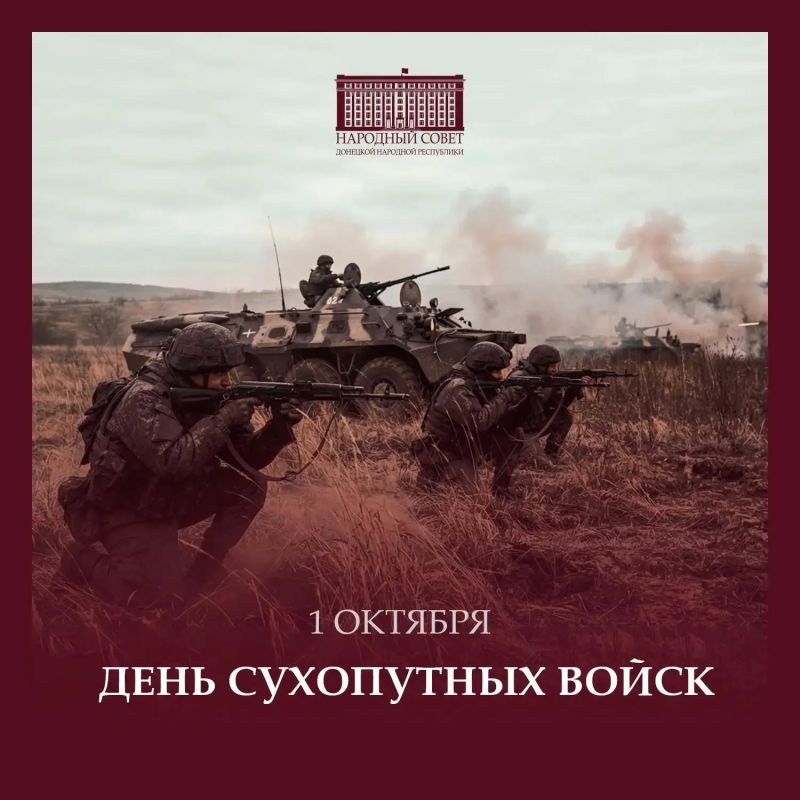 Константин Кузьмин: Уважаемые военнослужащие и ветераны Сухопутных войск! Дорогие защитники Отечества!
