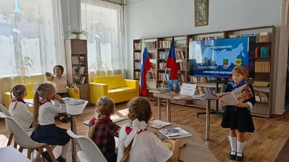 В Зугрэсской библиотеке-филиале №3 для учащихся 2-А класса ГБОУ «Лицей «Олимп» г.о. Харцызск», провели познавательный час «Нам с Россией по пути» В Зугрэсской библиотеке-филиале №3 для учащихся 2-А класса ГБОУ «Лицей «Олимп» г.о. Харцызск», провели познавательный час «Нам с Россией по пути»