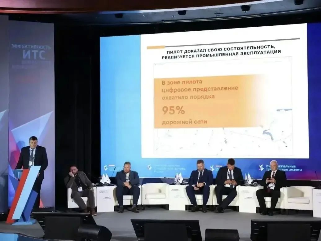 Завершились мероприятия XI форума «Интеллектуальные транспортные системы России