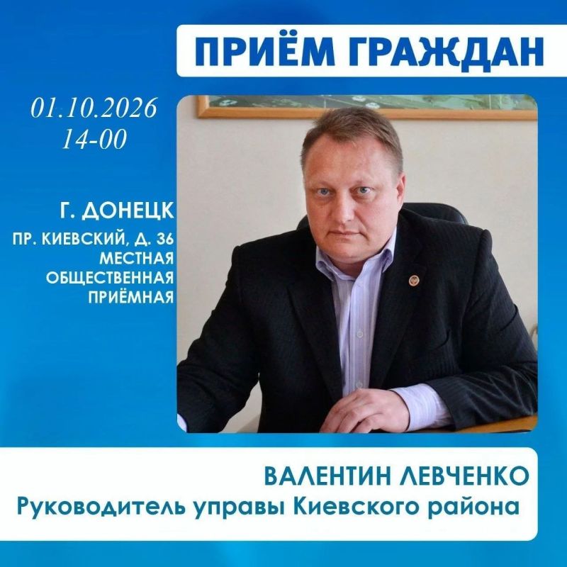 Валентин Левченко: Сегодня планируется наполнение емкостей для технической воды по следующим адресам: Валентин Левченко: Сегодня планируется наполнение емкостей для технической воды по следующим адресам: