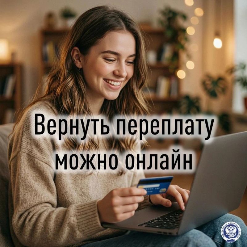 Распределить средства Единого налогового счёта (ЕНС) через «Личный кабинет налогоплательщика для физических лиц» (ЛК ФЛ) позволит подраздел «Распорядиться средствами»