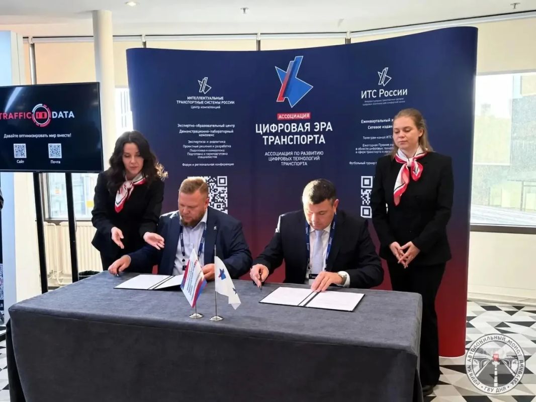 Завершились мероприятия XI форума «Интеллектуальные транспортные системы России Завершились мероприятия XI форума «Интеллектуальные транспортные системы России