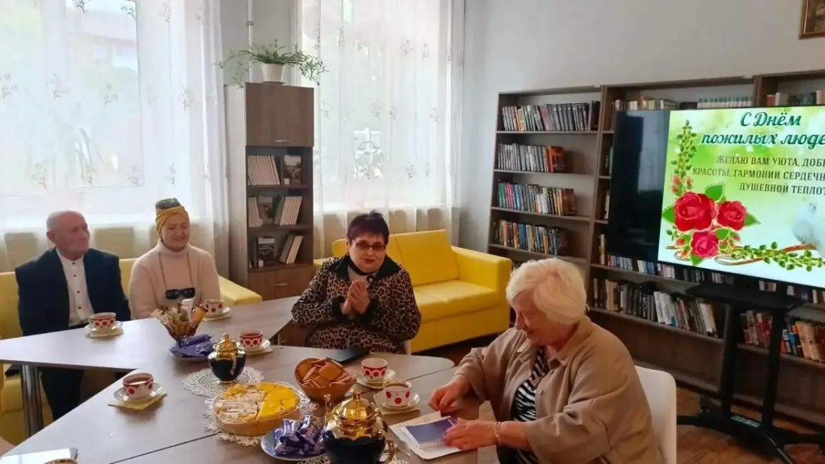 1 октября Международный день пожилых людей 1 октября Международный день пожилых людей