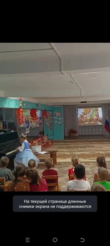 1 октября мир отмечал Международный день музыки, в связи с этим в ГБДОУ «ДЕТСКИЙ САД № 24 Г.О. ХАРЦЫЗСК» ДНР в рамках взаимодействия состоялась встреча с учащимися и преподавателями МБУ ДО "Харцызская детская школа искусств"... 1 октября мир отмечал Международный день музыки, в связи с этим в ГБДОУ «ДЕТСКИЙ САД № 24 Г.О. ХАРЦЫЗСК» ДНР в рамках взаимодействия состоялась встреча с учащимися и преподавателями МБУ ДО "Харцызская детская школа искусств"...