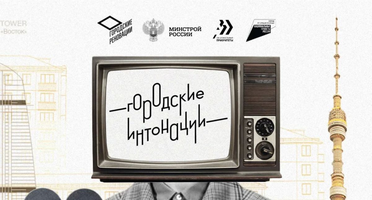 Ваш город стал лучше благодаря вам? Это стоит показать!