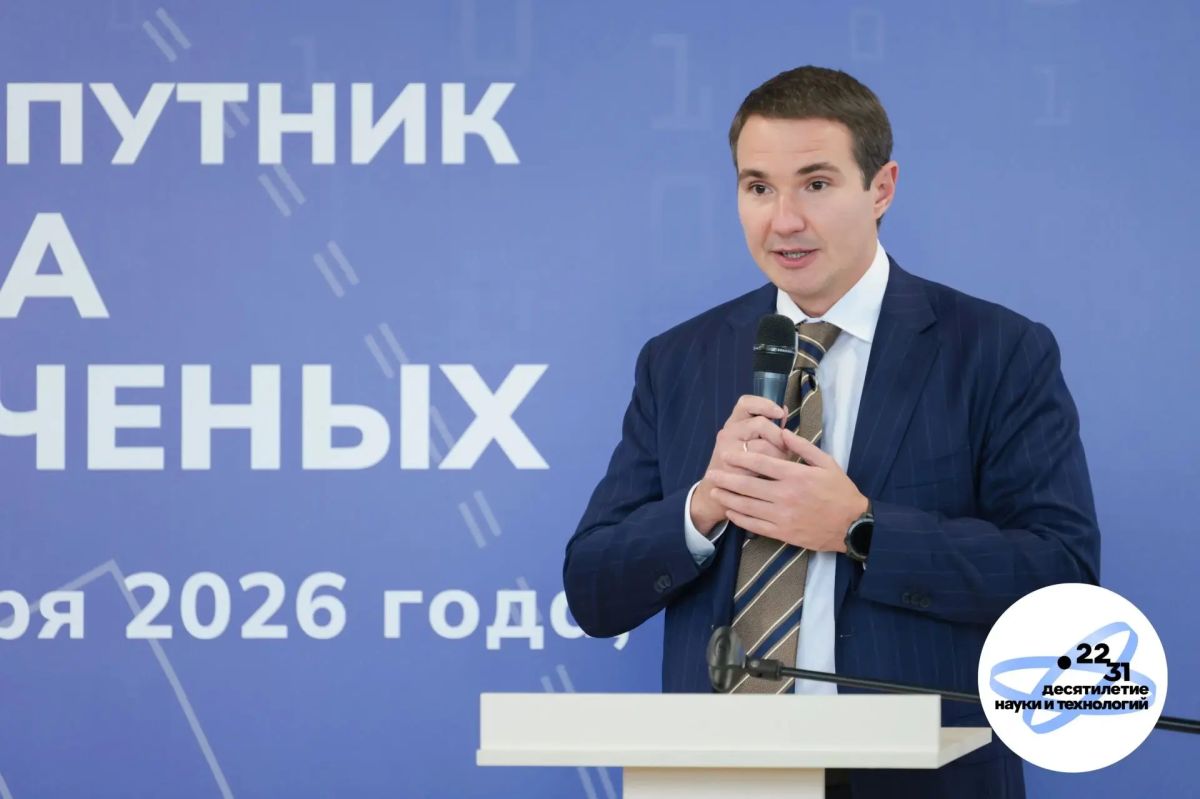 В Ростове-на-Дону подвели итоги мероприятия-спутника VI Конгресса молодых ученых