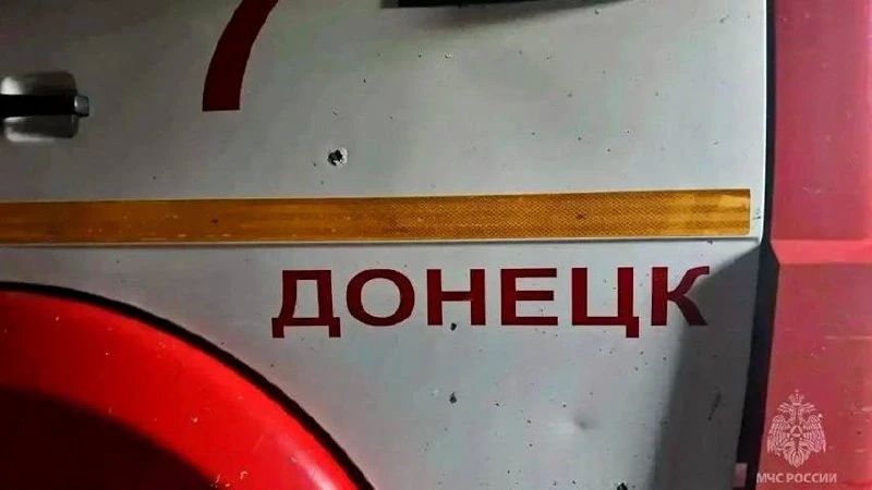 В Донецке в результате атаки украинского дрона пострадали восемь сотрудников МЧС В Донецке в результате атаки украинского дрона пострадали восемь сотрудников МЧС