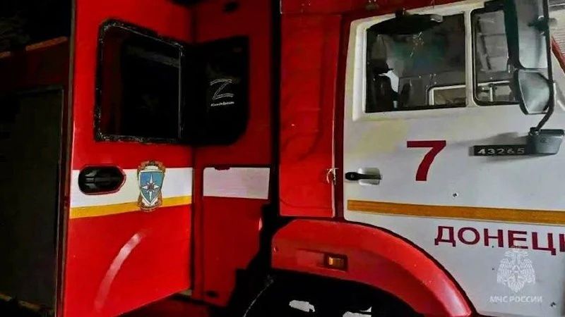 В Донецке в результате атаки украинского дрона пострадали восемь сотрудников МЧС