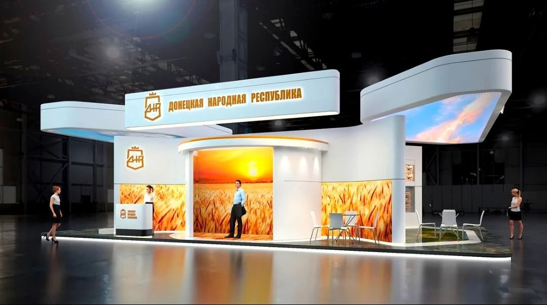ДНР представит агропромышленный потенциал на выставке «Золотая осень»