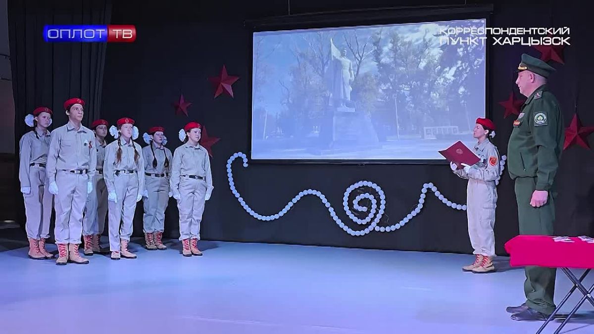 Пополнение в рядах Юнармии