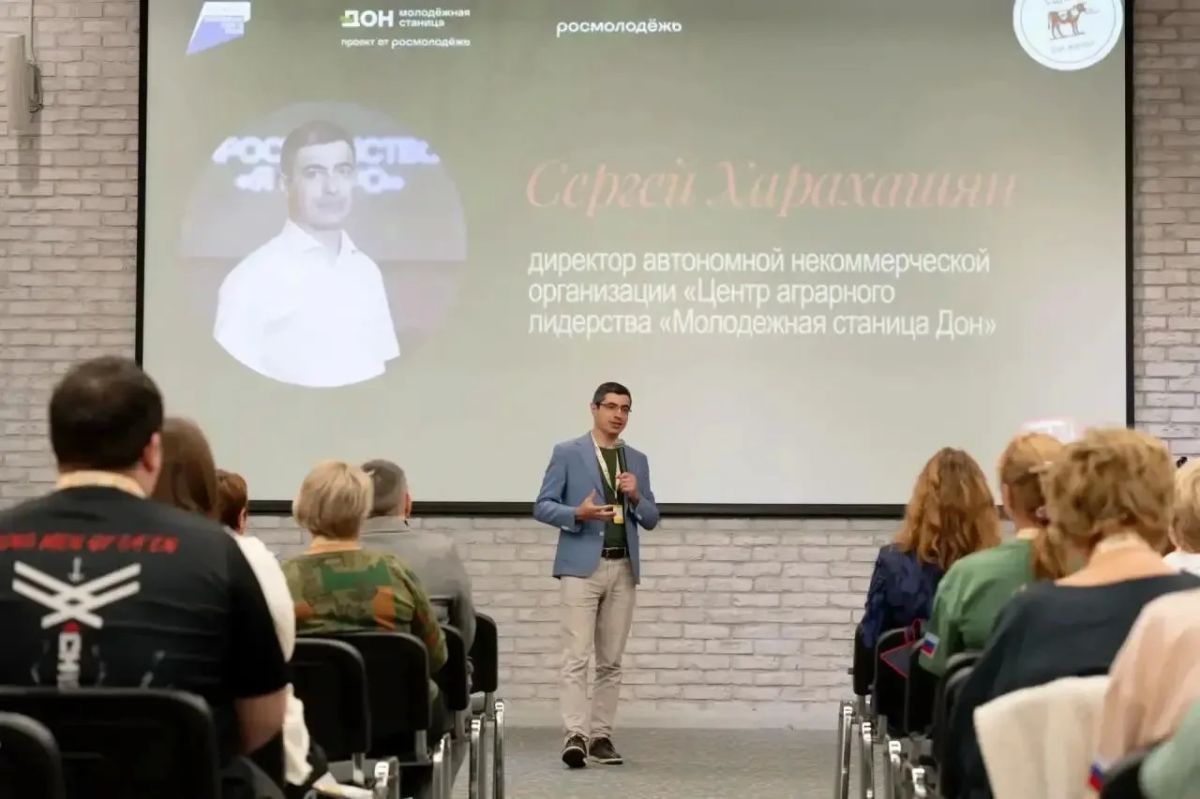 Александр Шатов: Представители Шахтерского округа стали слушателями образовательной программы «АгроТехКласс» Александр Шатов: Представители Шахтерского округа стали слушателями образовательной программы «АгроТехКласс»