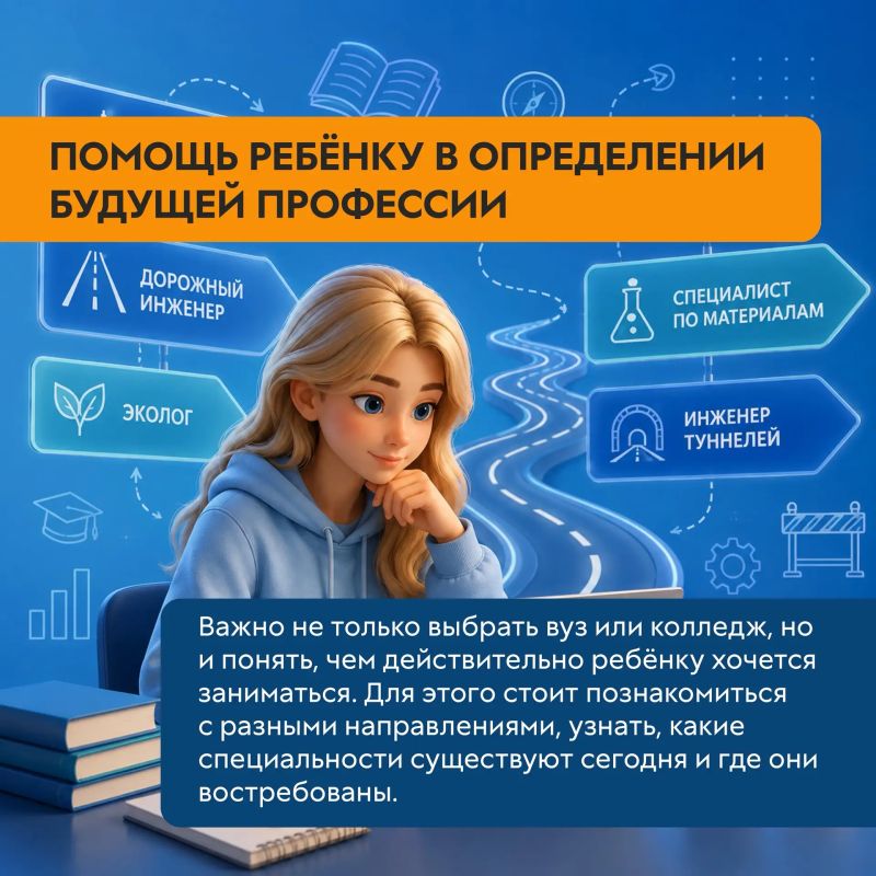 Каждая федеральная трасса когда-то была чьей-то мечтой, а воплотить её помогли знания, труд и любовь к своему делу Каждая федеральная трасса когда-то была чьей-то мечтой, а воплотить её помогли знания, труд и любовь к своему делу