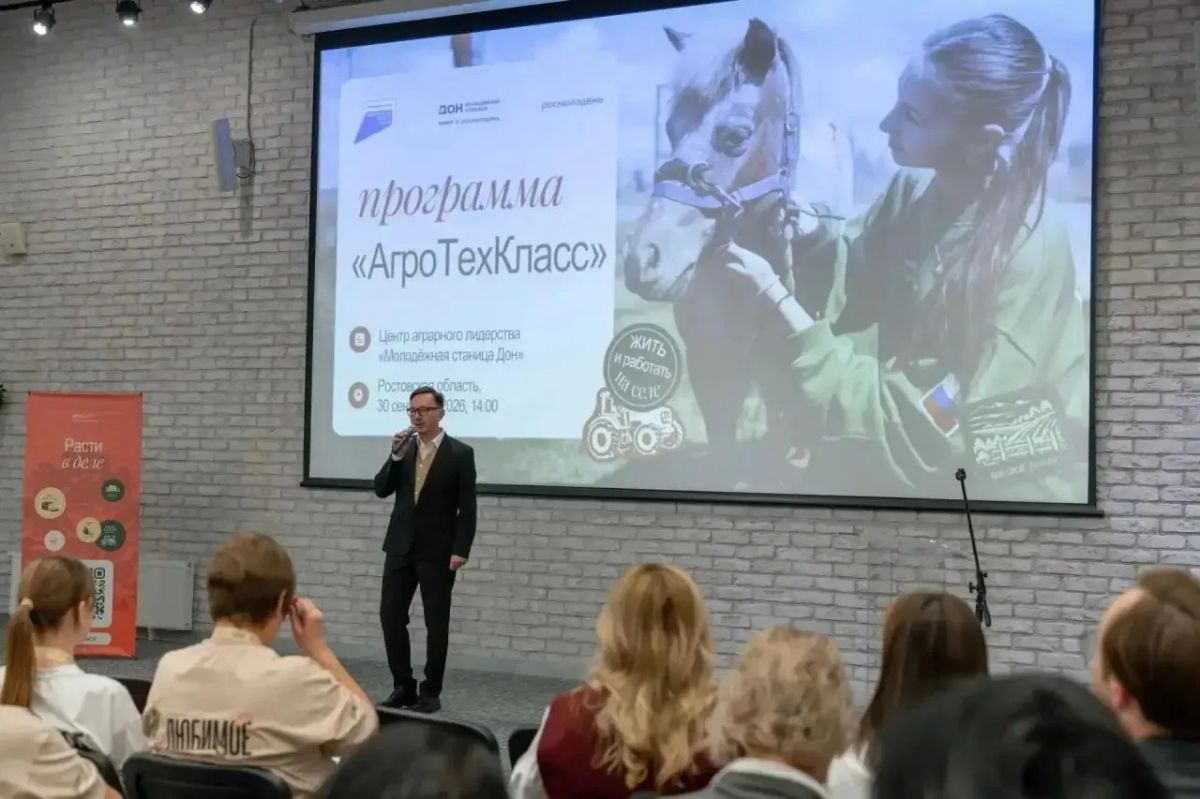Александр Шатов: Представители Шахтерского округа стали слушателями образовательной программы «АгроТехКласс» Александр Шатов: Представители Шахтерского округа стали слушателями образовательной программы «АгроТехКласс»