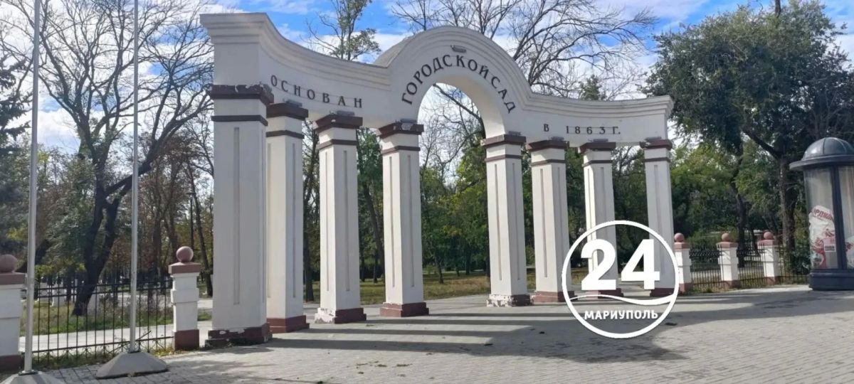 С добрым утром, Мариуполь!