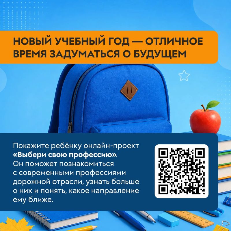 Каждая федеральная трасса когда-то была чьей-то мечтой, а воплотить её помогли знания, труд и любовь к своему делу Каждая федеральная трасса когда-то была чьей-то мечтой, а воплотить её помогли знания, труд и любовь к своему делу