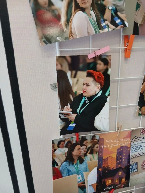 Представители Шахтерского округа участвуют в форуме о семейных клубах в Саранске