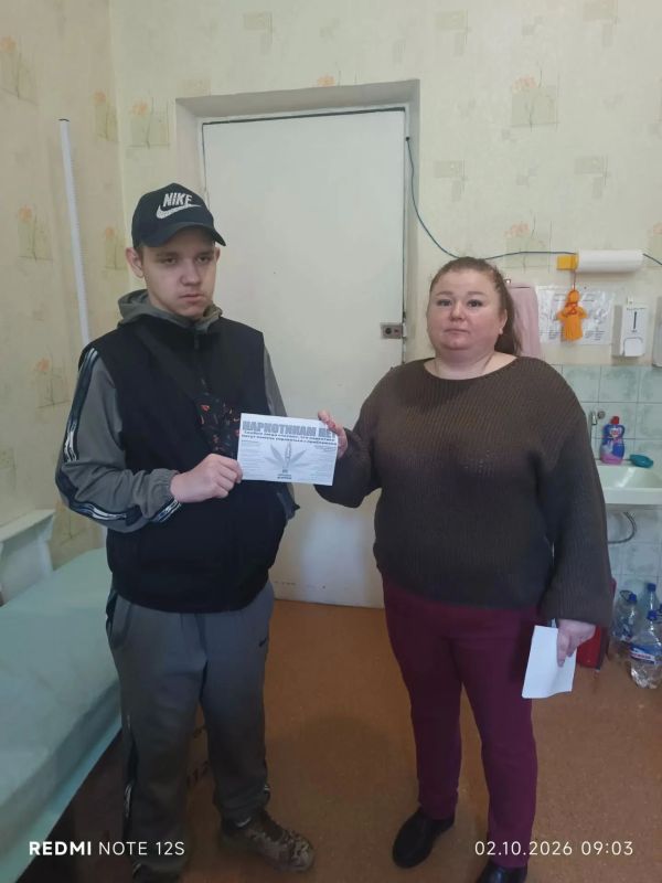 Специалисты сектора молодежной политики администрации округа организовали профилактическую акцию «Нет наркотикам» Специалисты сектора молодежной политики администрации округа организовали профилактическую акцию «Нет наркотикам»