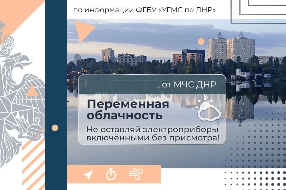 МЧС России желает большой радости и процветания!