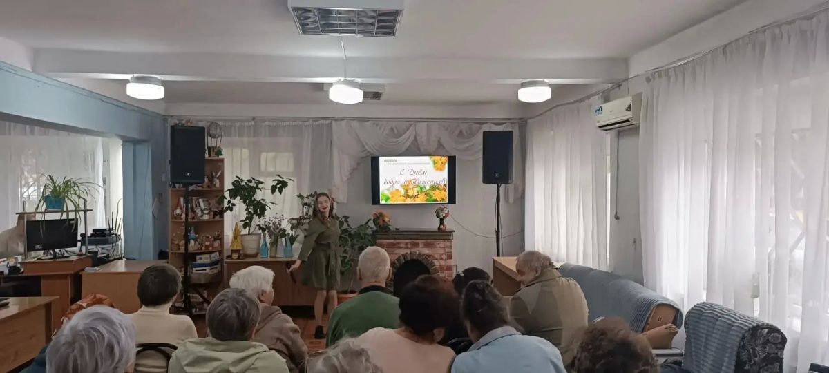 В Центре социального обслуживания прошел концерт ко Дню пожилых людей