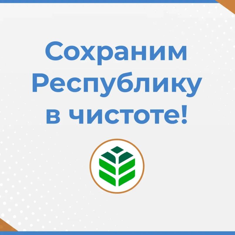 Что делать с крупногабаритным мусором, рассказали в карточках Что делать с крупногабаритным мусором, рассказали в карточках