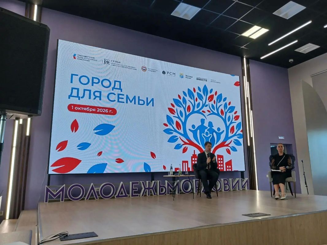 Представители Шахтерского округа участвуют в форуме о семейных клубах в Саранске Представители Шахтерского округа участвуют в форуме о семейных клубах в Саранске
