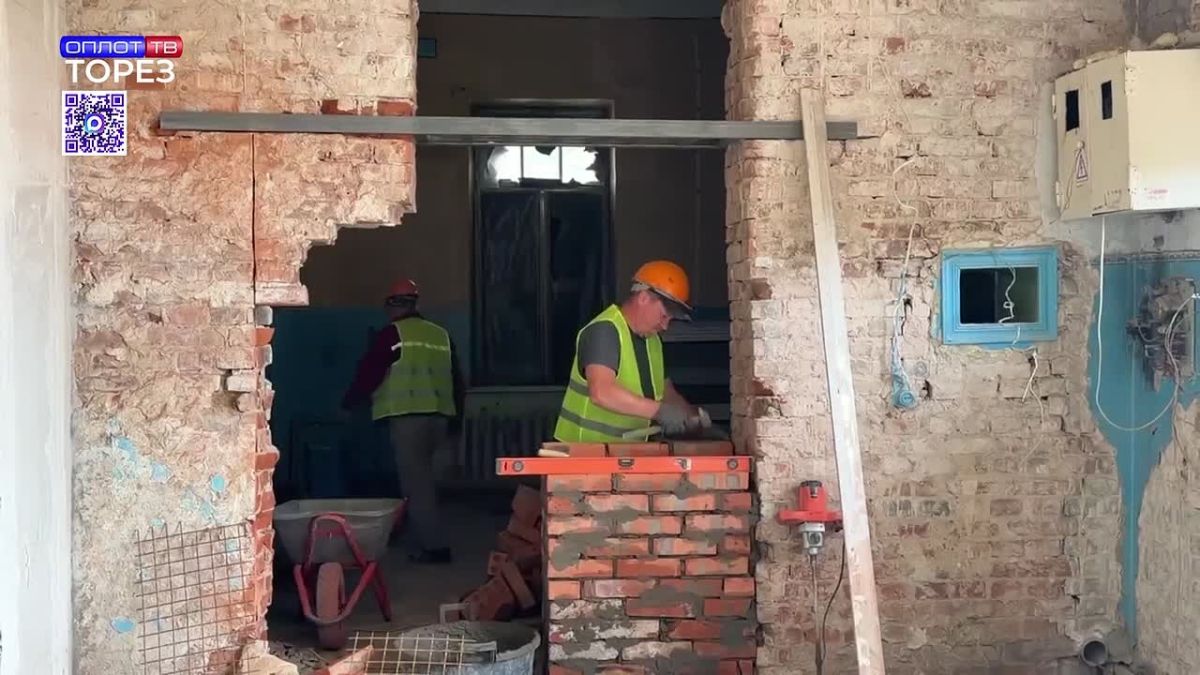 В Торезе обновляют детскую поликлинику для более 10 тысяч пациентов